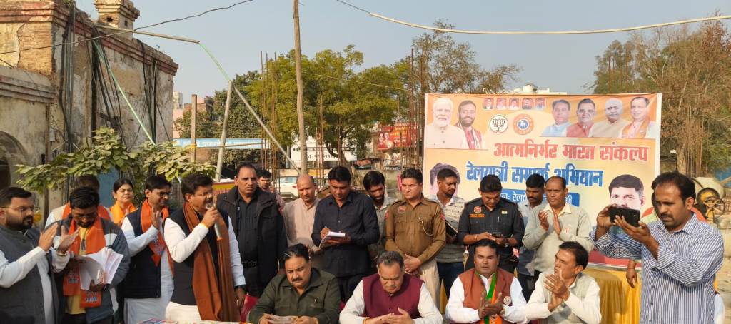 आत्मनिर्भर भारत के तहत डिप्टी स्पीकर कृष्ण मिड्ढा एवं विधायक विनोद भयाना ने हांसी रेलवे स्टेशन पर चलाया यात्री संपर्क अभियान